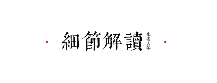 长沙古筝老师排名