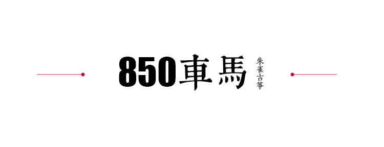 长沙岳麓区古筝培训班