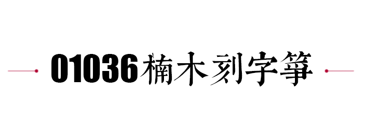 金韵古筝型号及价格